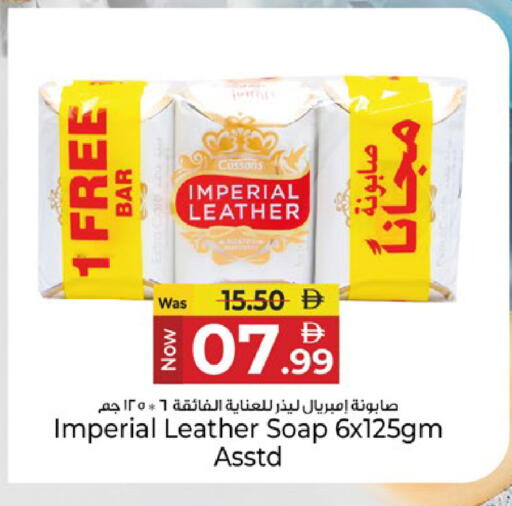 available at كنز هايبرماركت in الإمارات العربية المتحدة , الامارات - الشارقة / عجمان
