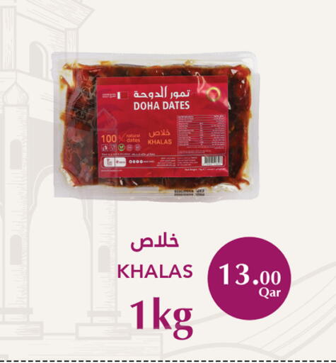 available at Food Palace Hypermarket in Qatar - Doha