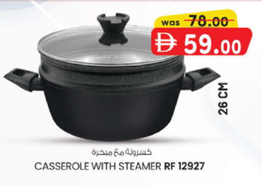 available at Al Safa in UAE - Abu Dhabi