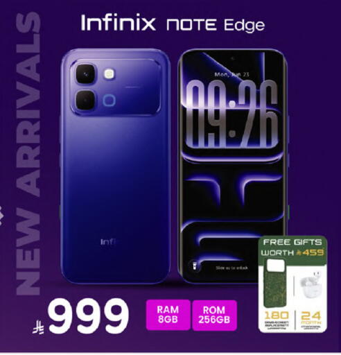 available at مارك & سيف in مملكة العربية السعودية, السعودية, سعودية - الخبر‎