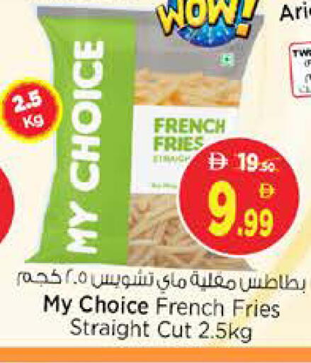 available at Nesto Hypermarket in UAE - Ras al Khaimah