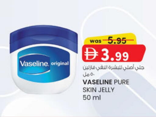 available at ك. الم. للتجارة in الإمارات العربية المتحدة , الامارات - دبي