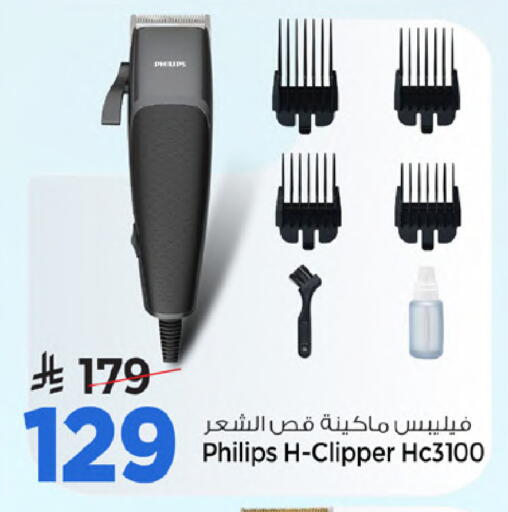 available at مارك & سيف in مملكة العربية السعودية, السعودية, سعودية - الخبر‎