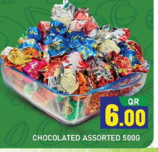 available at Shop n Smile Hypermarket in Qatar - Al Shamal