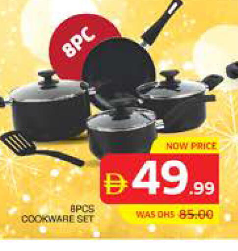 available at الامارات السبع سوبر ماركت in الإمارات العربية المتحدة , الامارات - أبو ظبي