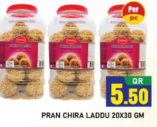 available at شوب اند سمايل هايبرماركت in قطر - الريان