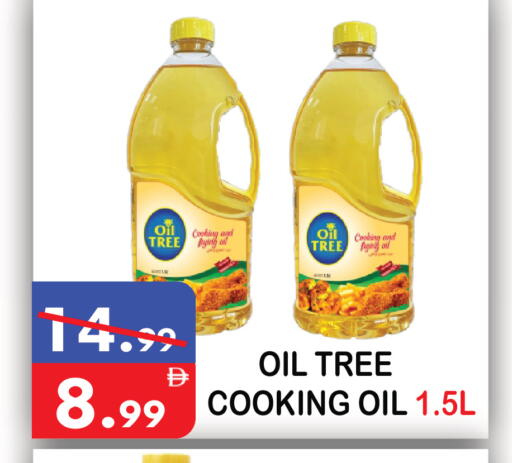 available at United Hypermarket in UAE - Dubai