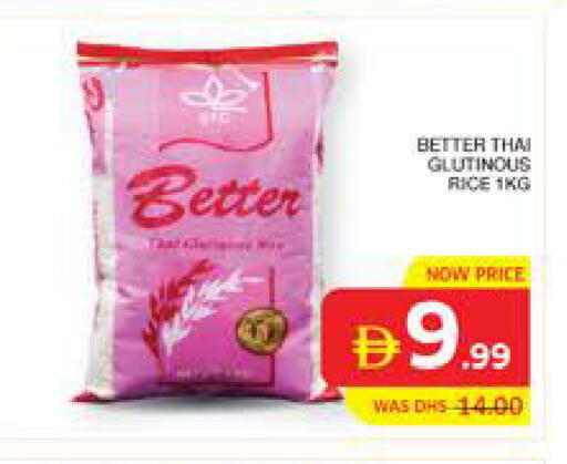 available at الامارات السبع سوبر ماركت in الإمارات العربية المتحدة , الامارات - أبو ظبي