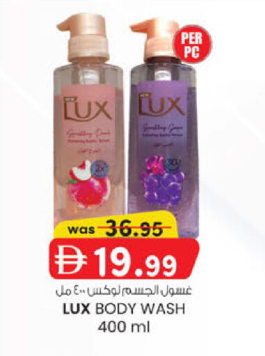 available at ك. الم. للتجارة in الإمارات العربية المتحدة , الامارات - ٱلْفُجَيْرَة‎