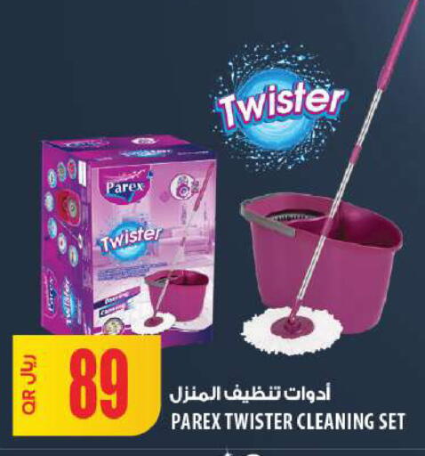 available at Al Meera in Qatar - Umm Salal