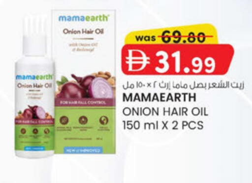 Onion available at K M Trading  in UAE - Dubai