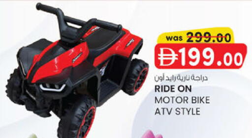 available at ك. الم. للتجارة in الإمارات العربية المتحدة , الامارات - ٱلْفُجَيْرَة‎