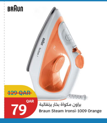 Orange available at سيتي هايبرماركت in قطر - الريان