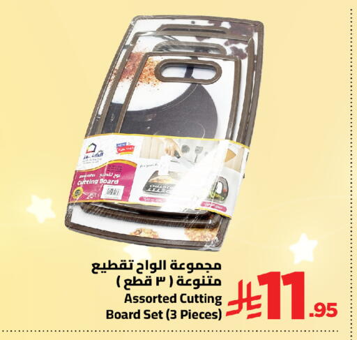 available at وهج مارت in مملكة العربية السعودية, السعودية, سعودية - جدة