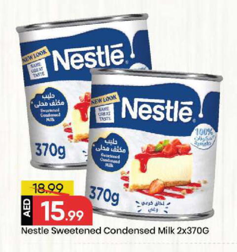 available at مارك & سيف in الإمارات العربية المتحدة , الامارات - أبو ظبي