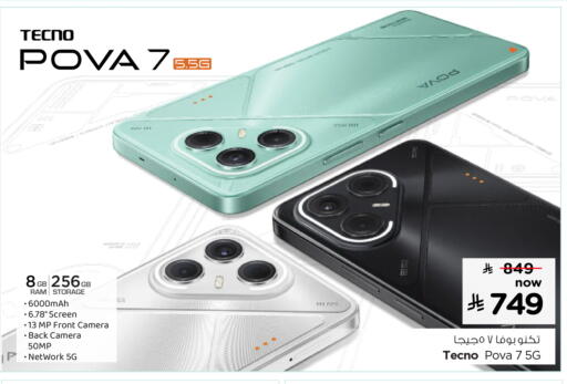 available at Hyper Al Wafa in KSA, Saudi Arabia, Saudi - Riyadh