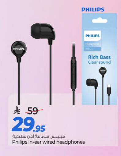 available at مارك & سيف in مملكة العربية السعودية, السعودية, سعودية - الخبر‎