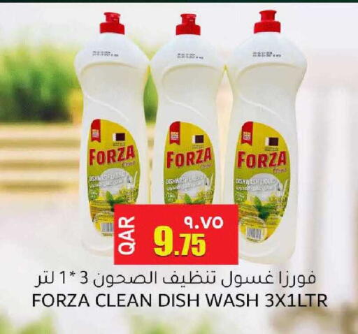 available at رامبو مارت in قطر - الدوحة