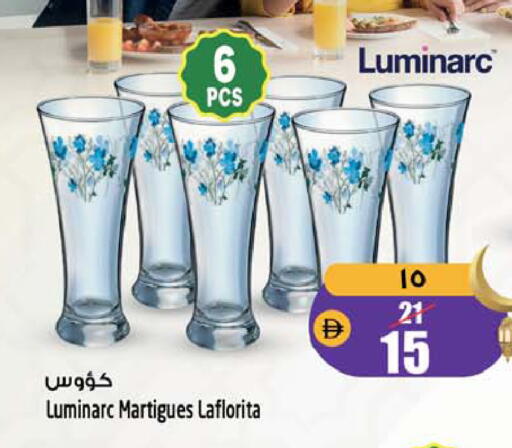 available at سفاري هايبرماركت in الإمارات العربية المتحدة , الامارات - دبي