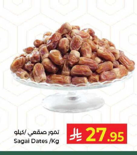 available at Kabayan Hypermarket in KSA, Saudi Arabia, Saudi - Jeddah