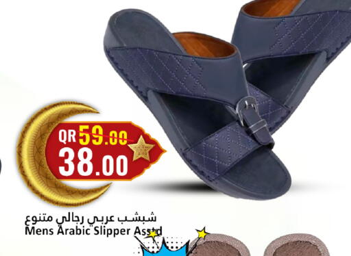 available at دانة هايبرماركت in قطر - الضعاين
