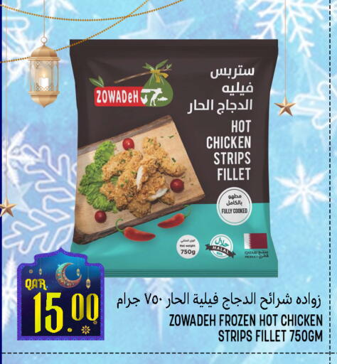 available at Food Palace Hypermarket in Qatar - Al Wakra