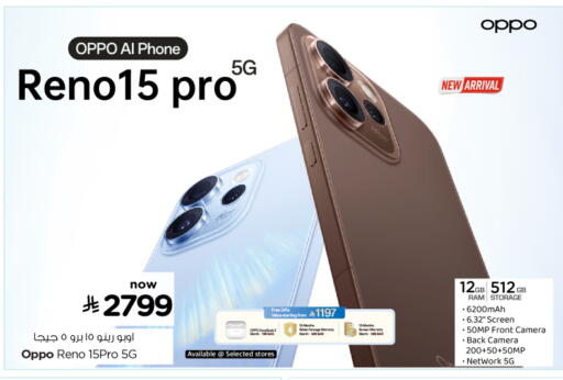 available at Nesto in KSA, Saudi Arabia, Saudi - Al Khobar