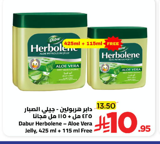 available at وهج مارت in مملكة العربية السعودية, السعودية, سعودية - جدة