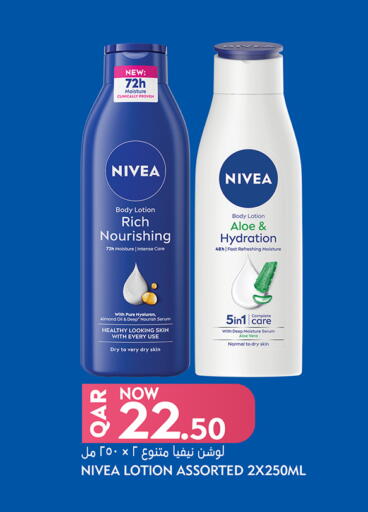 available at قصر الأغذية هايبرماركت in قطر - أم صلال