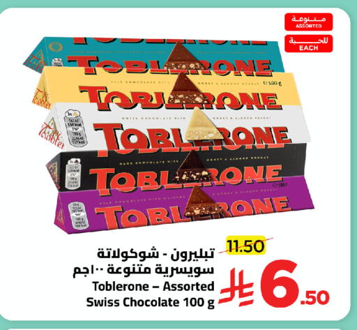 available at وهج مارت in مملكة العربية السعودية, السعودية, سعودية - جدة