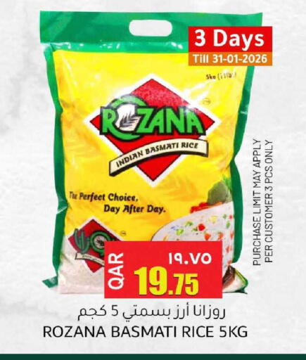 available at رامبو مارت in قطر - الشحانية