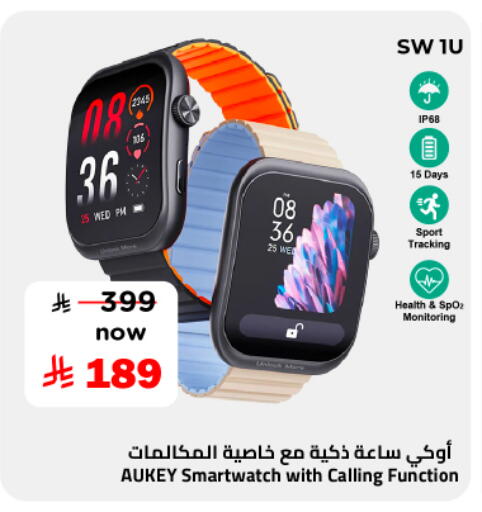 available at نستو in مملكة العربية السعودية, السعودية, سعودية - الخرج