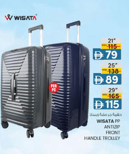 available at ك. إم. هايبرماركت in الإمارات العربية المتحدة , الامارات - أبو ظبي