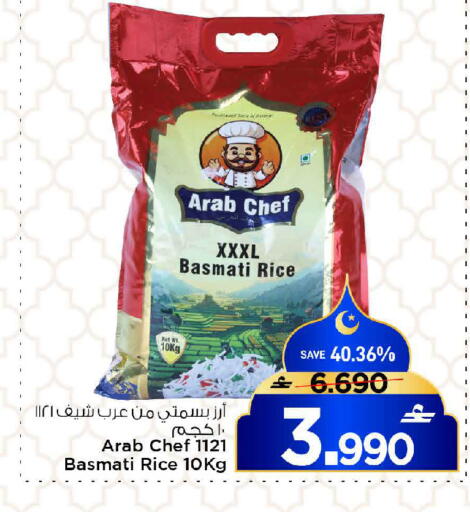 available at مارك & سايف in عُمان - مسقط‎