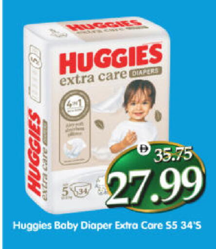 available at هايبر ماركت المدينة in الإمارات العربية المتحدة , الامارات - أبو ظبي