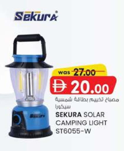 available at K.M Hypermarket in UAE - Al Ain