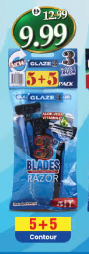 available at هايبر ماركت المدينة in الإمارات العربية المتحدة , الامارات - أبو ظبي