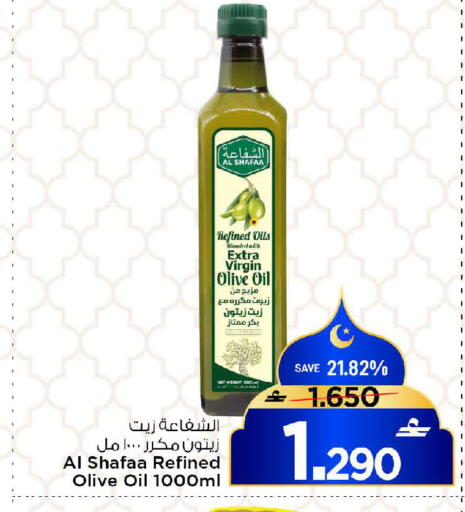 available at MARK & SAVE in Oman - Muscat