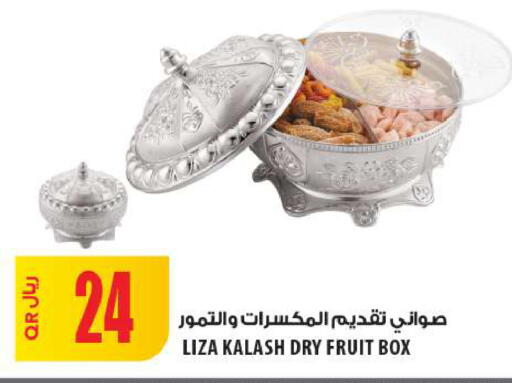 available at Al Meera in Qatar - Al Shamal