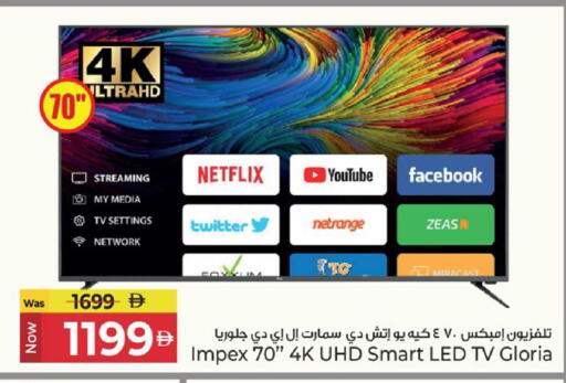 available at كنز هايبرماركت in الإمارات العربية المتحدة , الامارات - الشارقة / عجمان