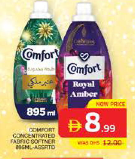 available at الامارات السبع سوبر ماركت in الإمارات العربية المتحدة , الامارات - أبو ظبي