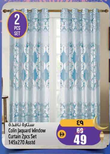 available at سفاري هايبرماركت in الإمارات العربية المتحدة , الامارات - دبي