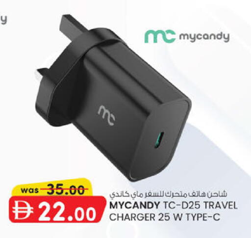 available at ك. إم. هايبرماركت in الإمارات العربية المتحدة , الامارات - أبو ظبي