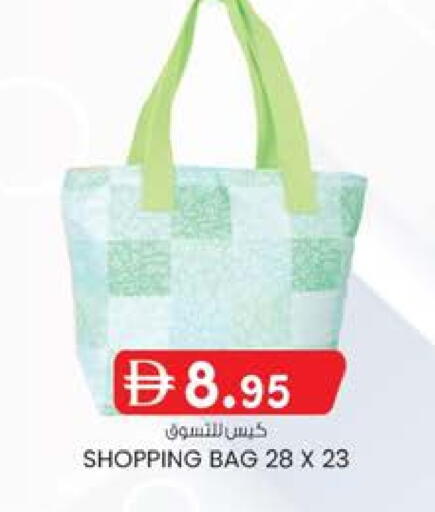 available at K.M Hypermarket in UAE - Al Ain