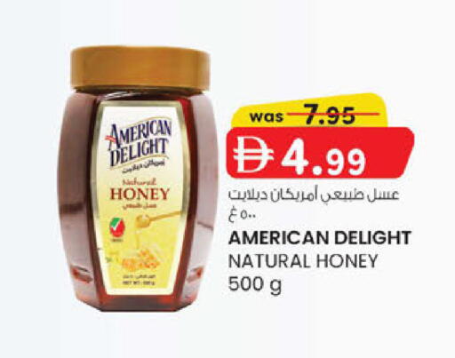 available at Al Safa in UAE - Abu Dhabi