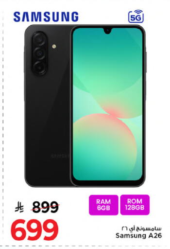 available at Mark & Save in KSA, Saudi Arabia, Saudi - Al Khobar