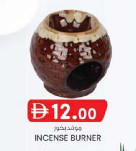 available at ك. الم. للتجارة in الإمارات العربية المتحدة , الامارات - الشارقة / عجمان