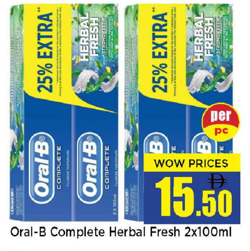 available at نيومارت هايبرماركت in الإمارات العربية المتحدة , الامارات - الشارقة / عجمان