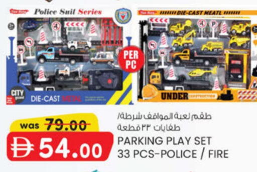 available at ك. الم. للتجارة in الإمارات العربية المتحدة , الامارات - دبي