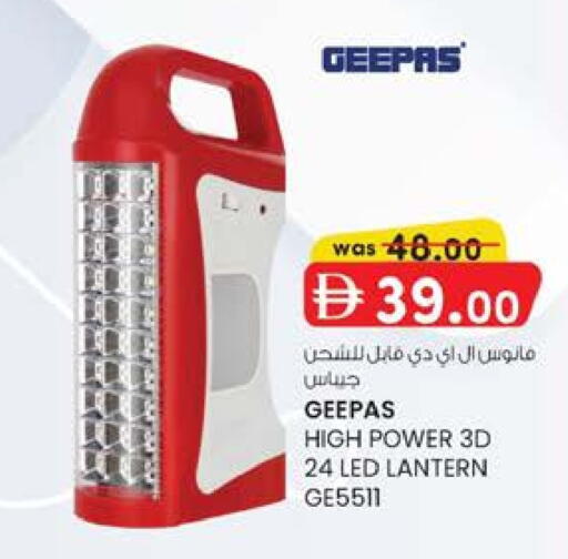available at K.M Hypermarket in UAE - Al Ain
